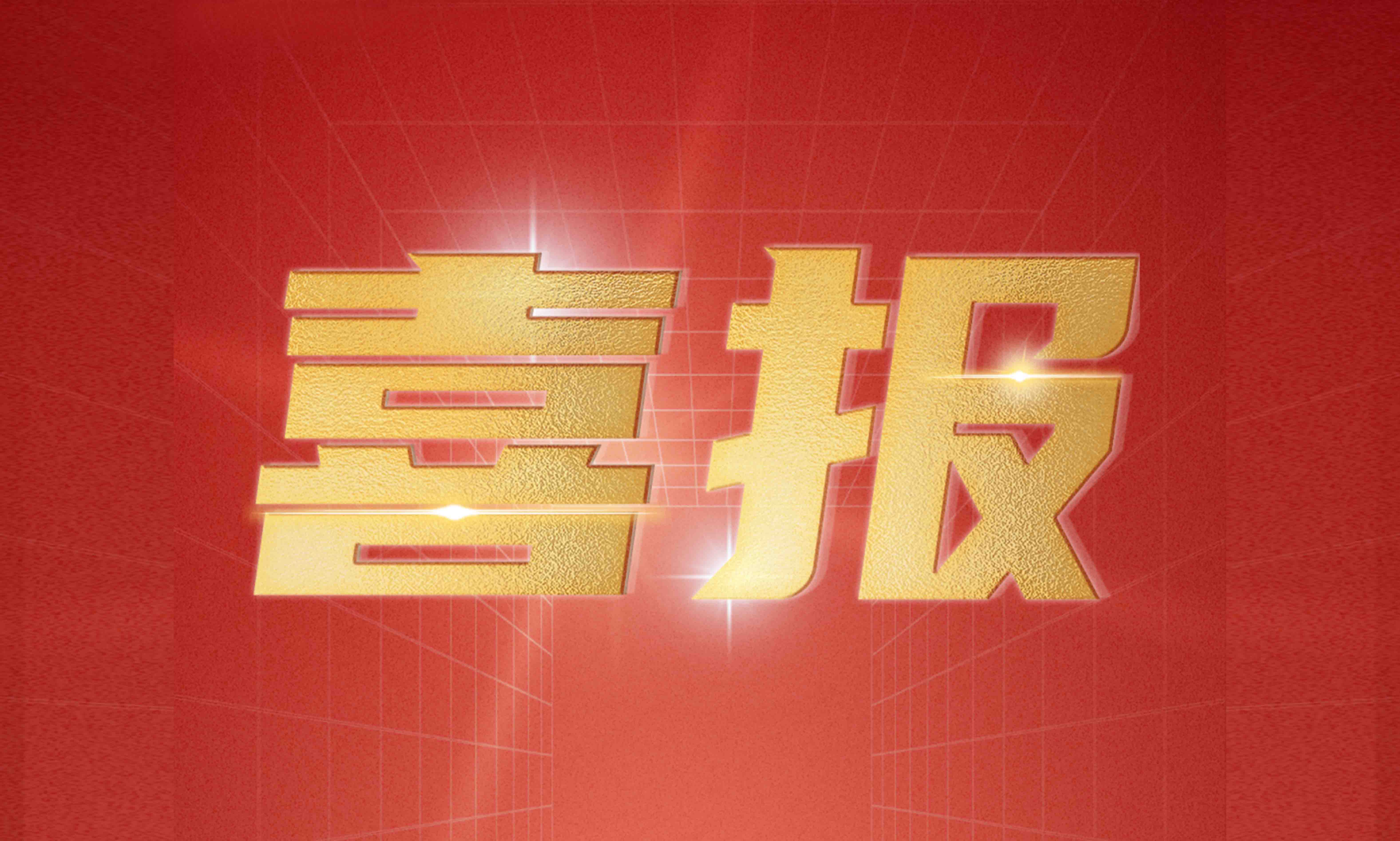 Τʹٻ2023רҵǿ