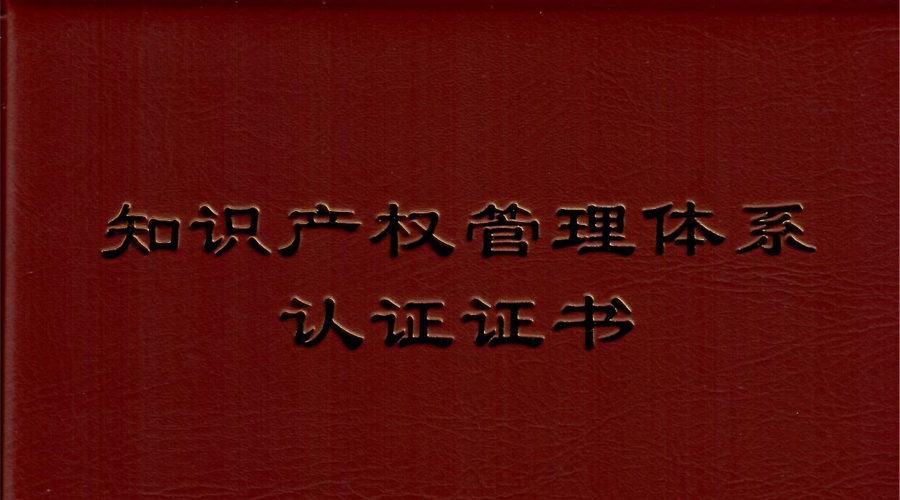 Τʹ֪ͨʶȨϵͳ֤